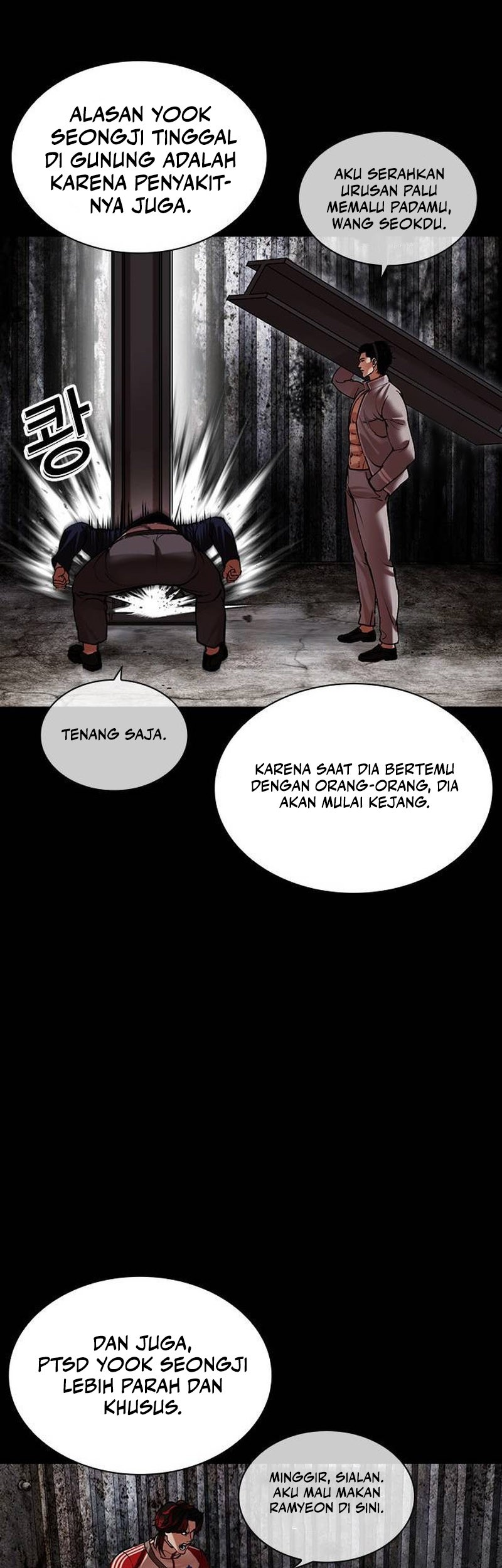 Lookism Bab 496 halaman 29