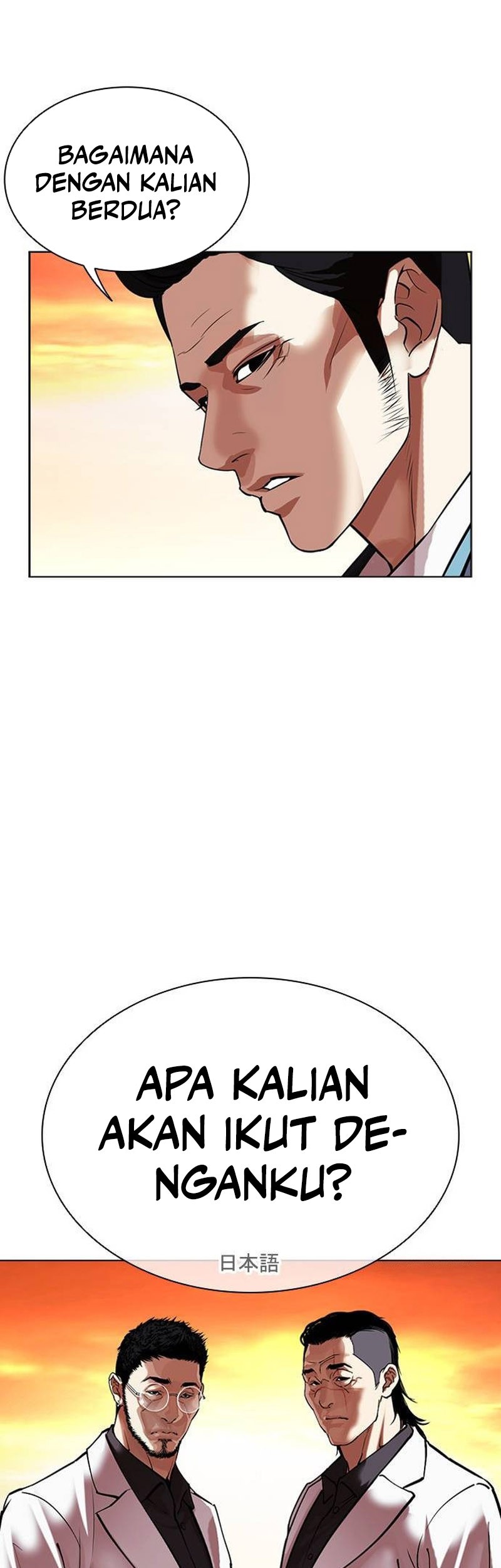 Lookism Bab 496 halaman 87