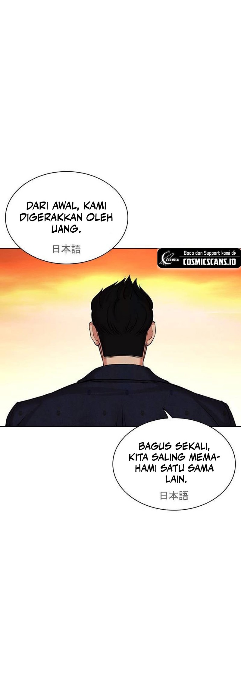 Lookism Bab 496 halaman 90