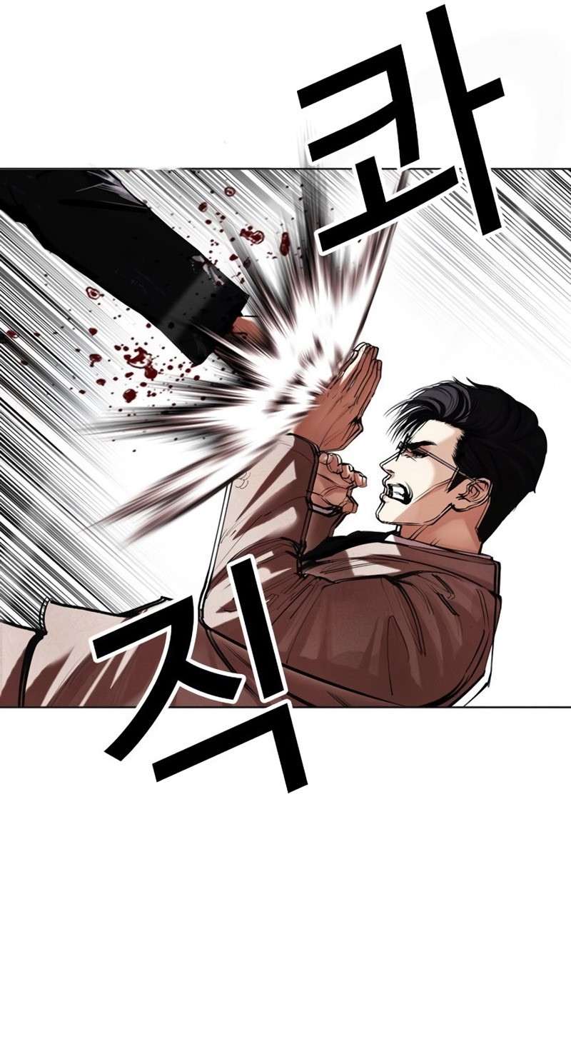 Lookism Bab 497 halaman 20