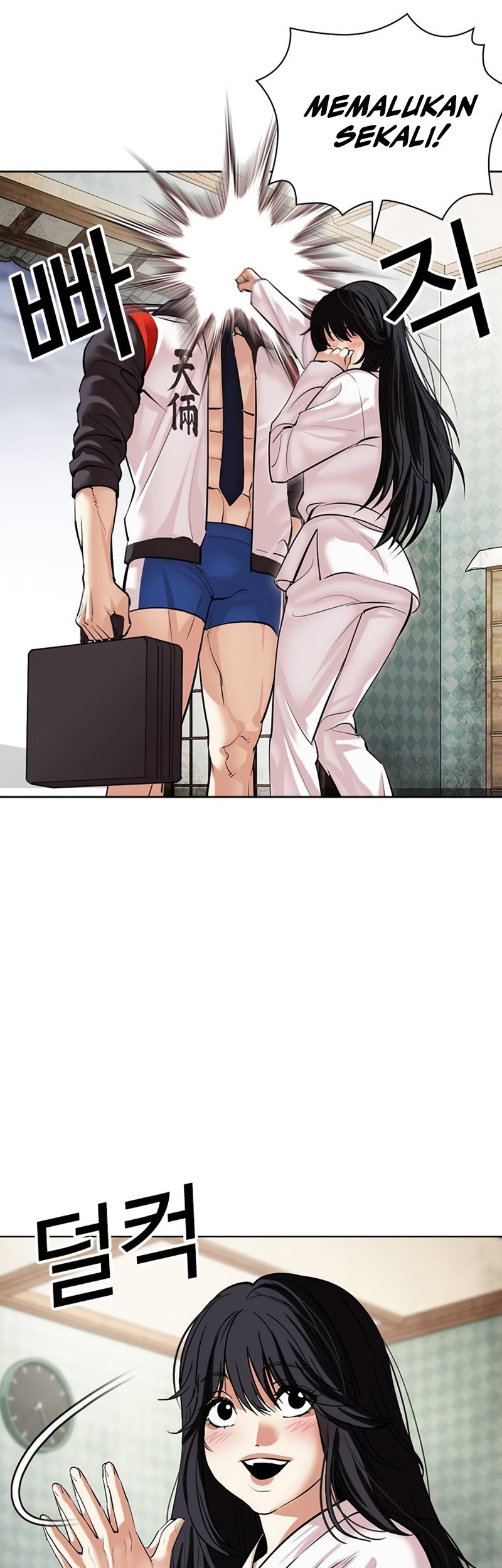 Lookism Bab 497 halaman 103