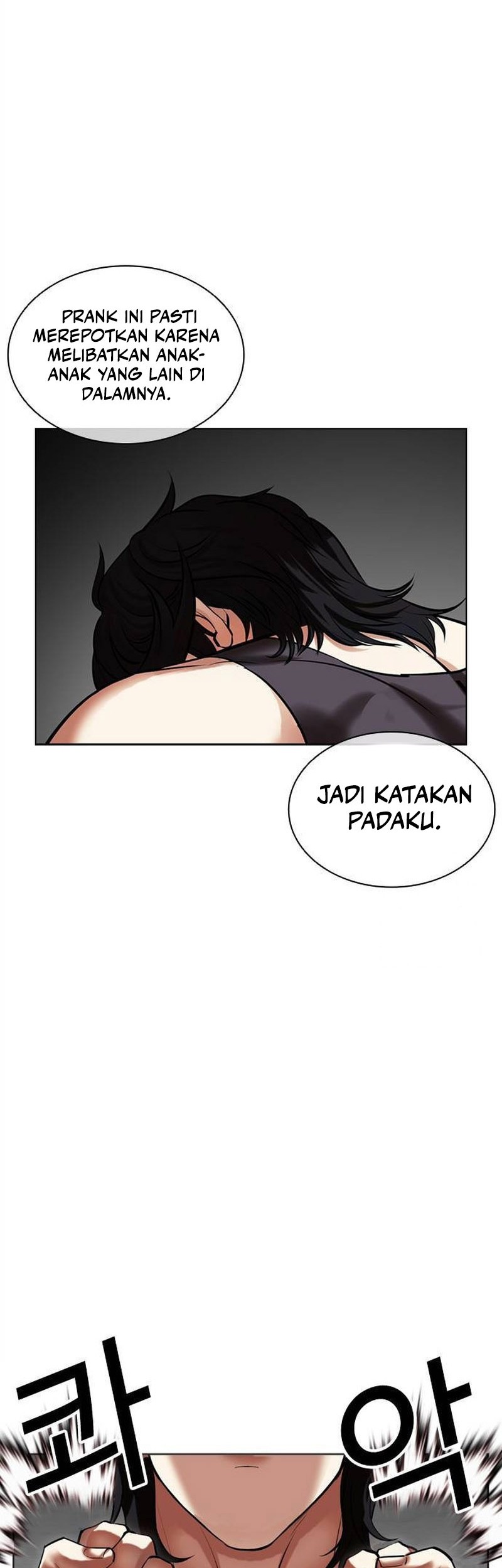 Lookism Bab 499 halaman 7