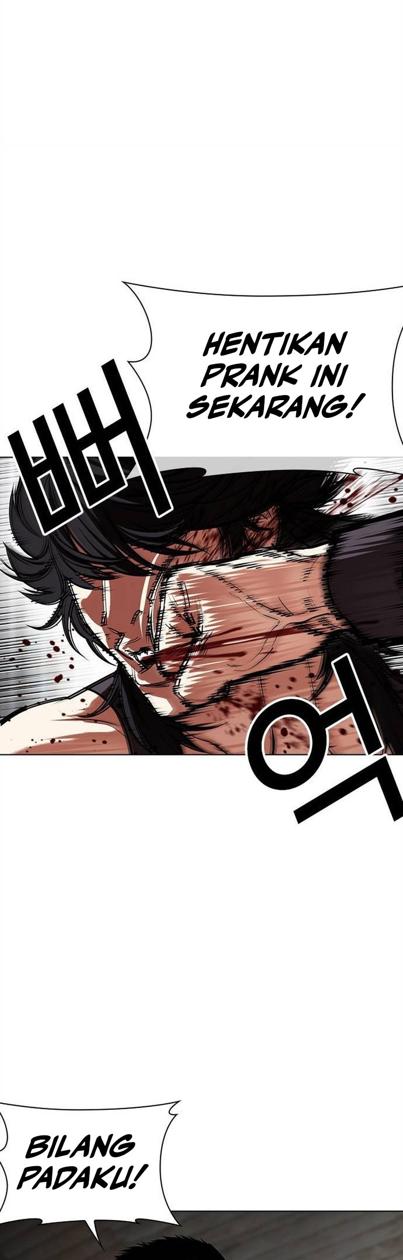 Lookism Bab 499 halaman 12