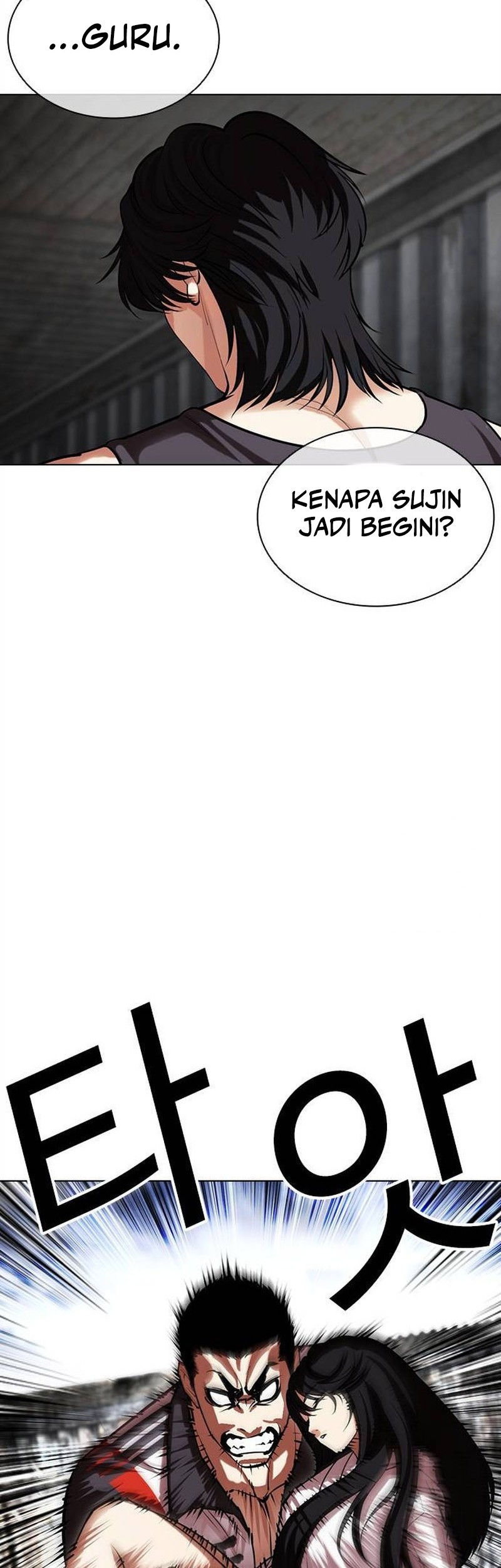 Lookism Bab 499 halaman 18