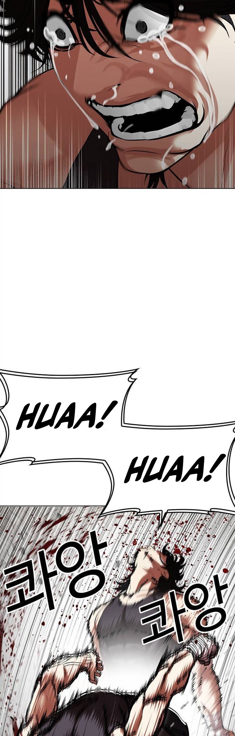 Lookism Bab 499 halaman 24