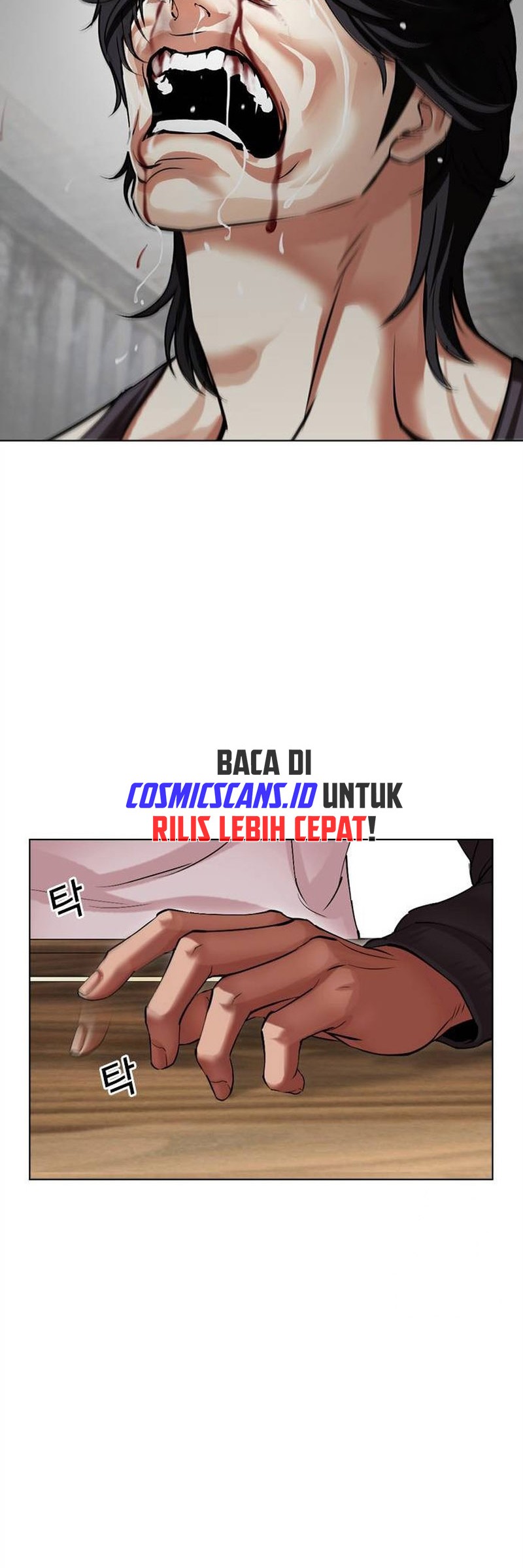 Lookism Bab 499 halaman 26