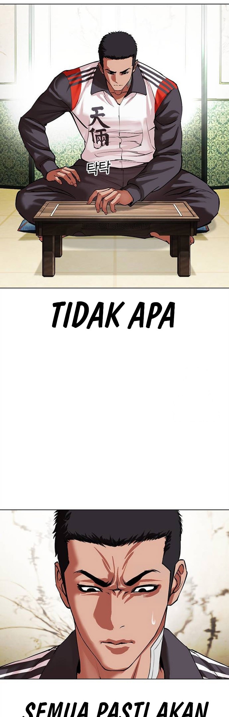 Lookism Bab 499 halaman 27