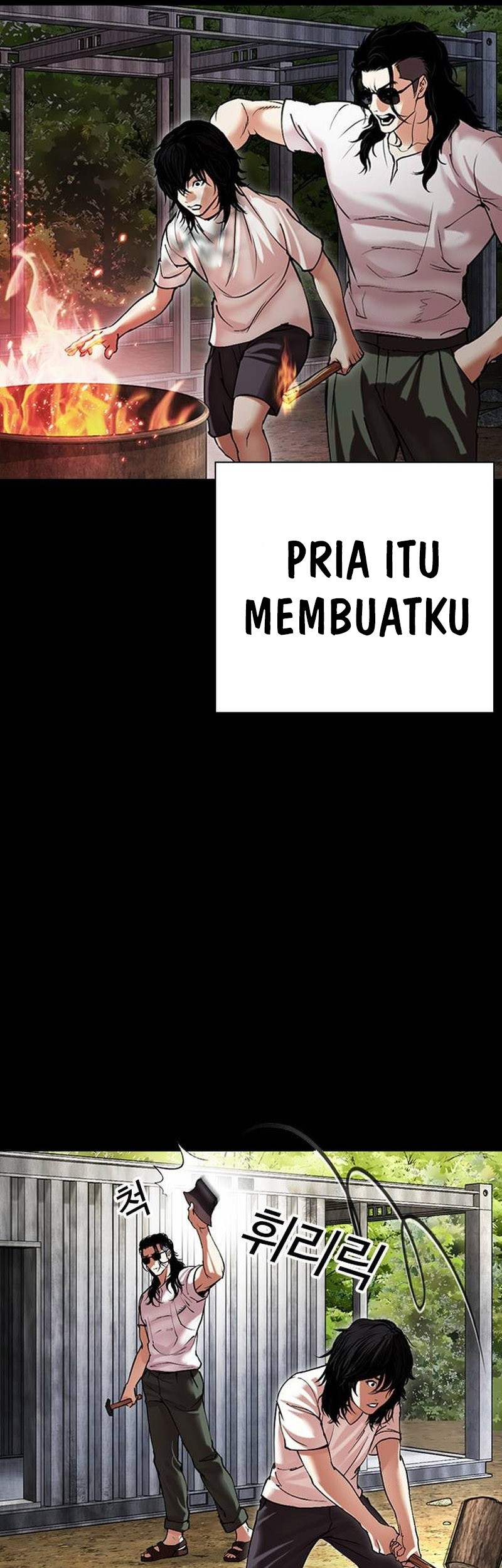Lookism Bab 499 halaman 69