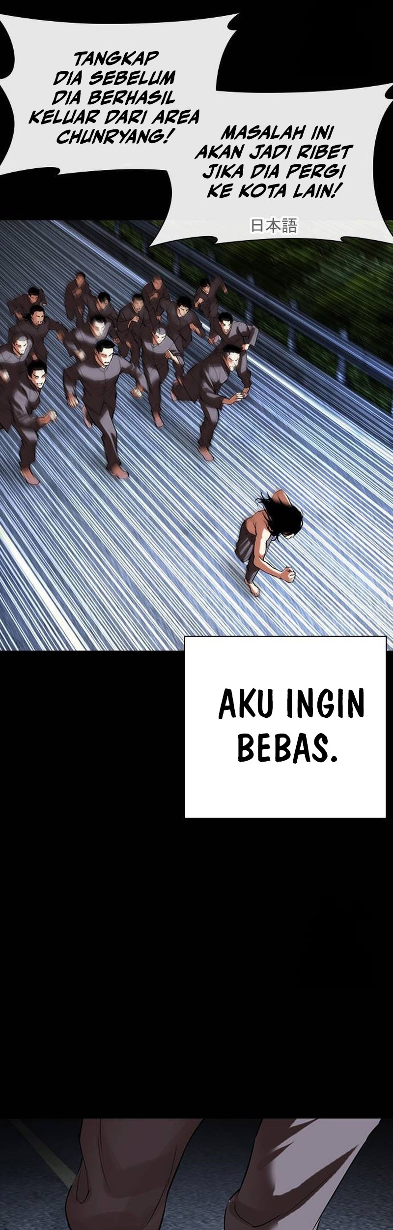 Lookism Bab 499 halaman 87