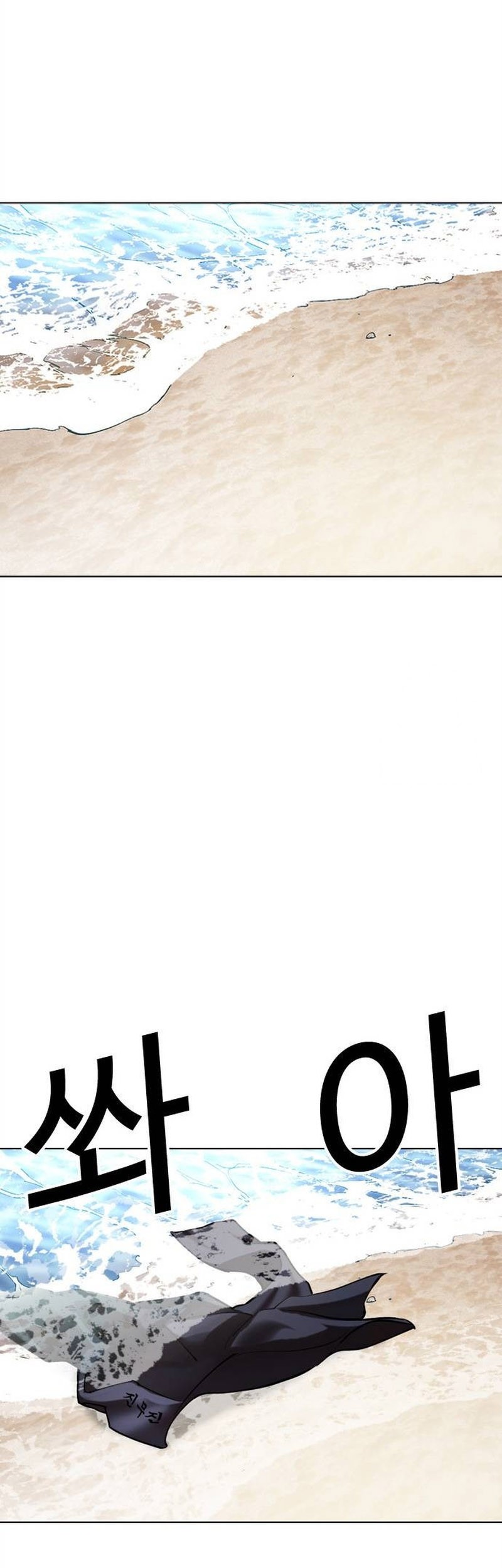 Lookism Bab 499 halaman 127