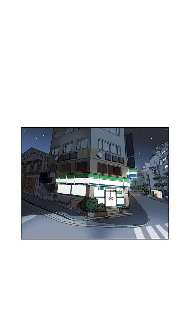 Lookism Bab 5 halaman 2