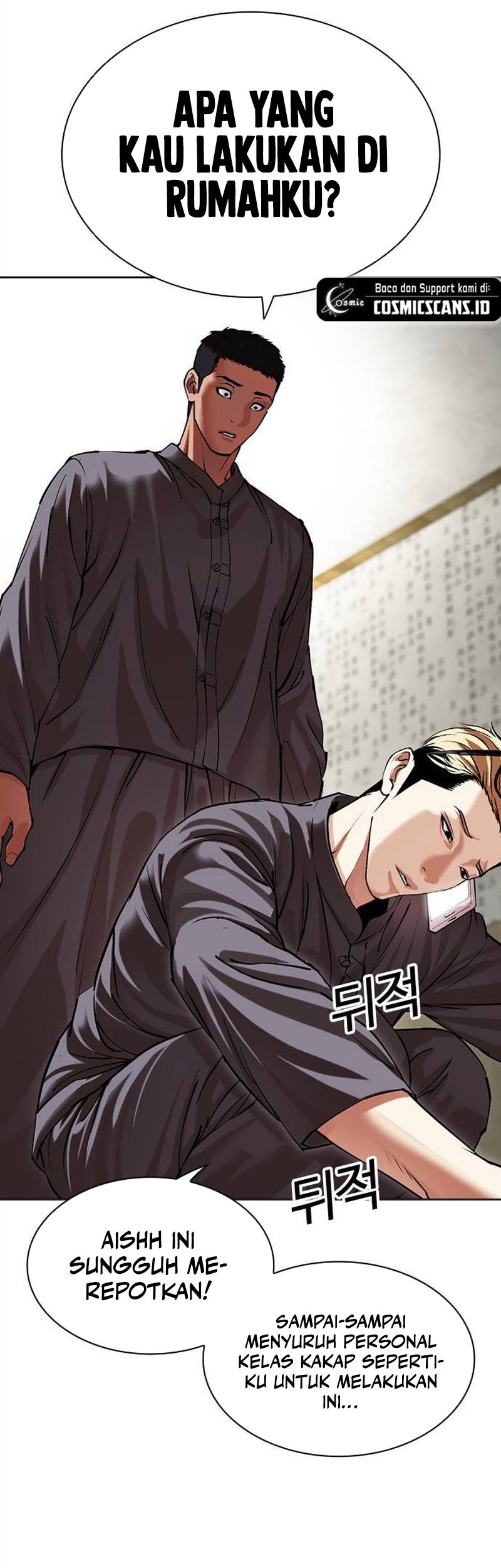Lookism Bab 500 halaman 8