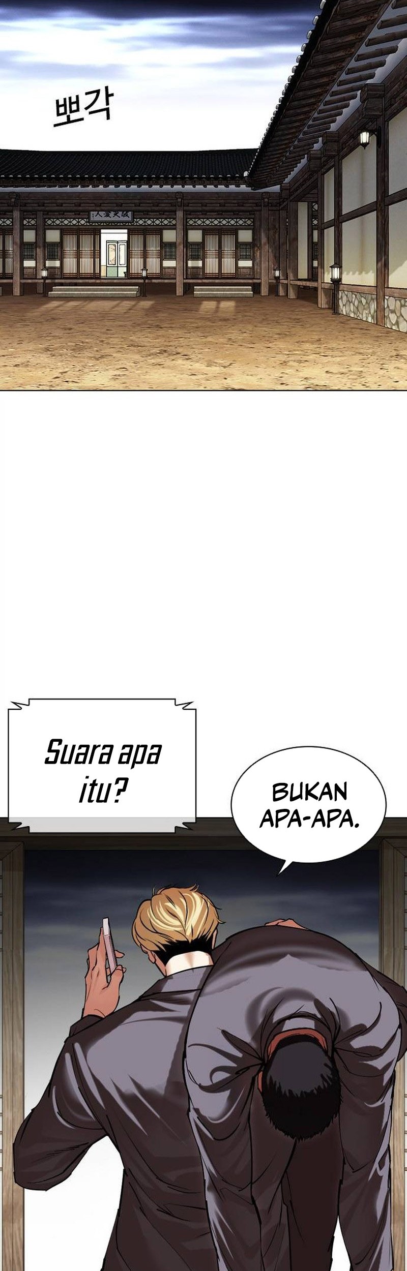 Lookism Bab 500 halaman 14