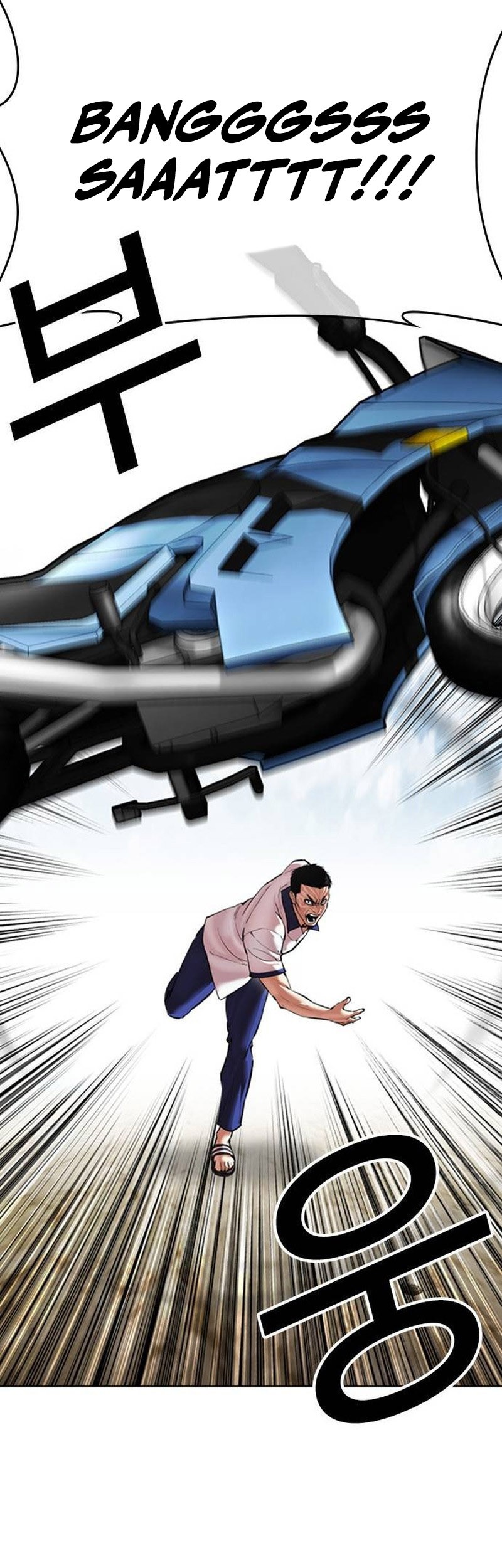 Lookism Bab 500 halaman 109