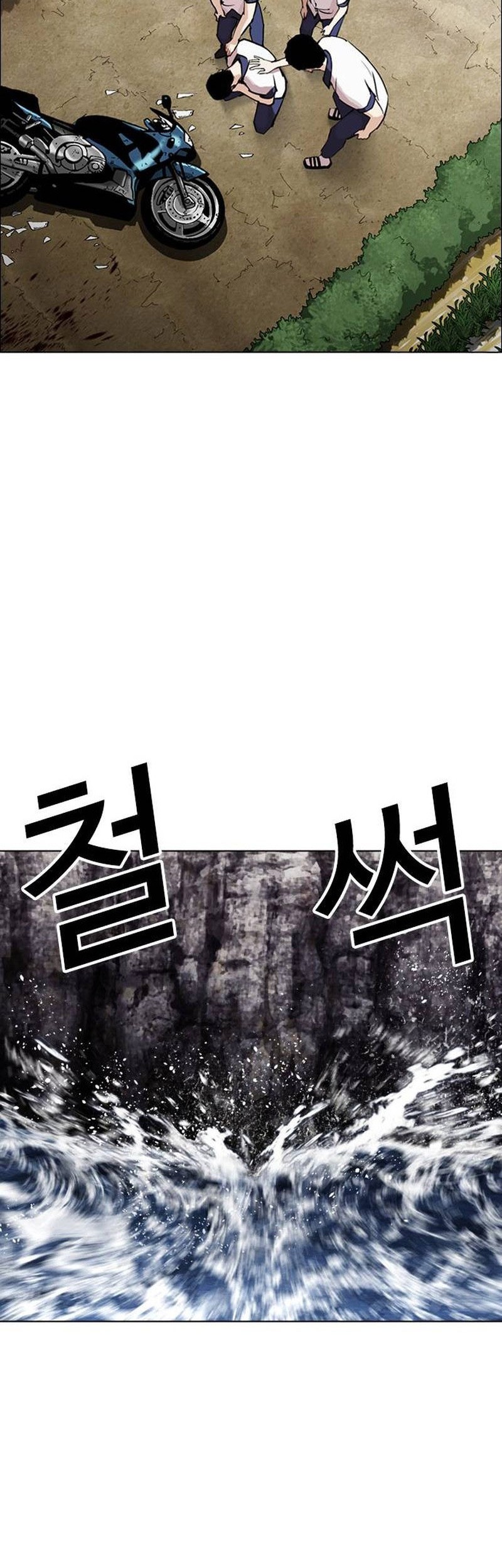Lookism Bab 500 halaman 122