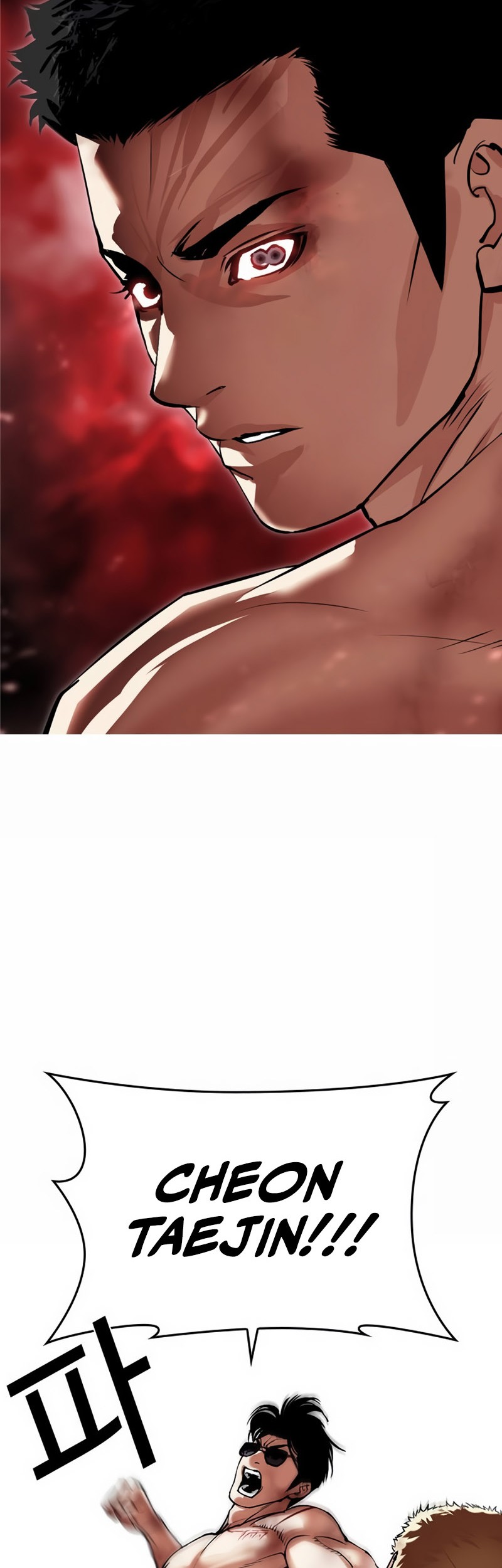 Lookism Bab 501 halaman 3
