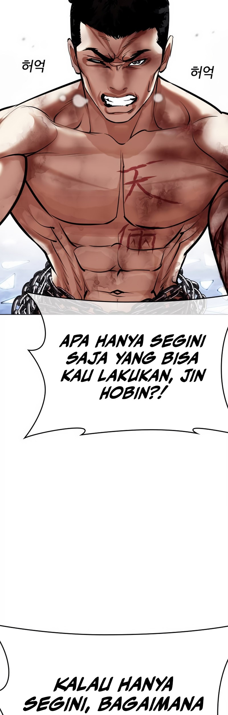 Lookism Bab 501 halaman 17