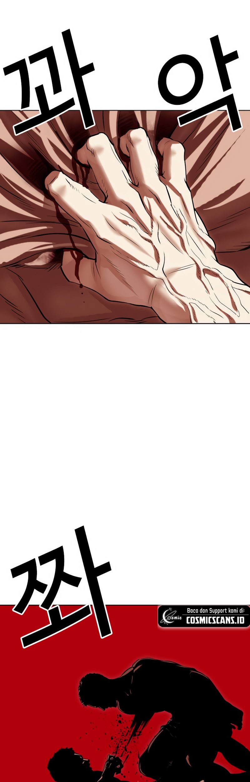 Lookism Bab 501 halaman 23