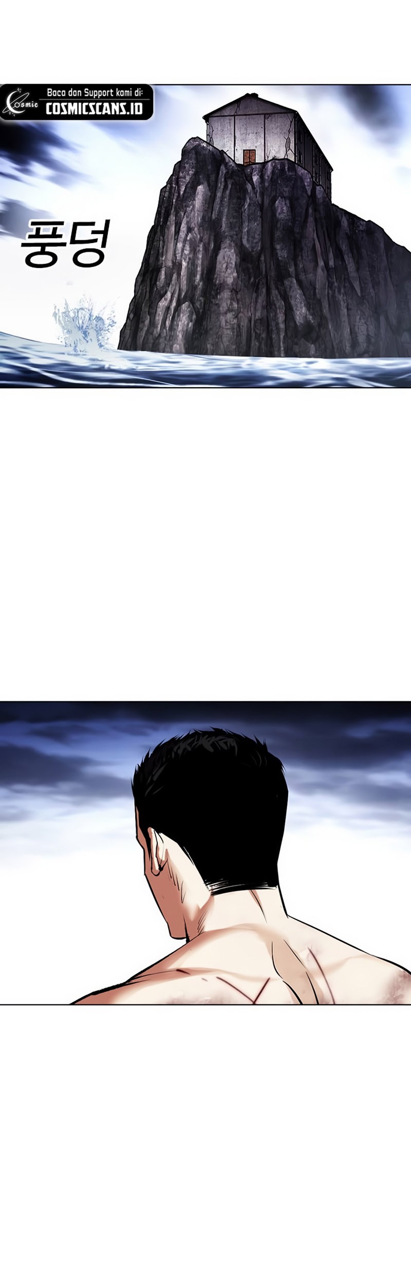 Lookism Bab 501 halaman 43