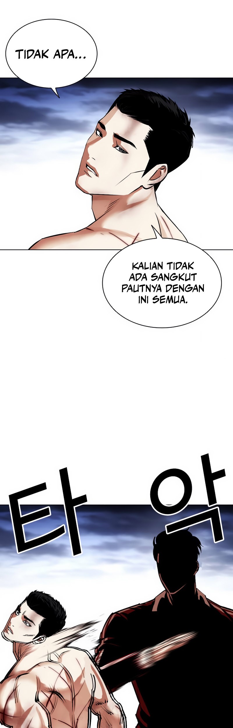 Lookism Bab 501 halaman 44