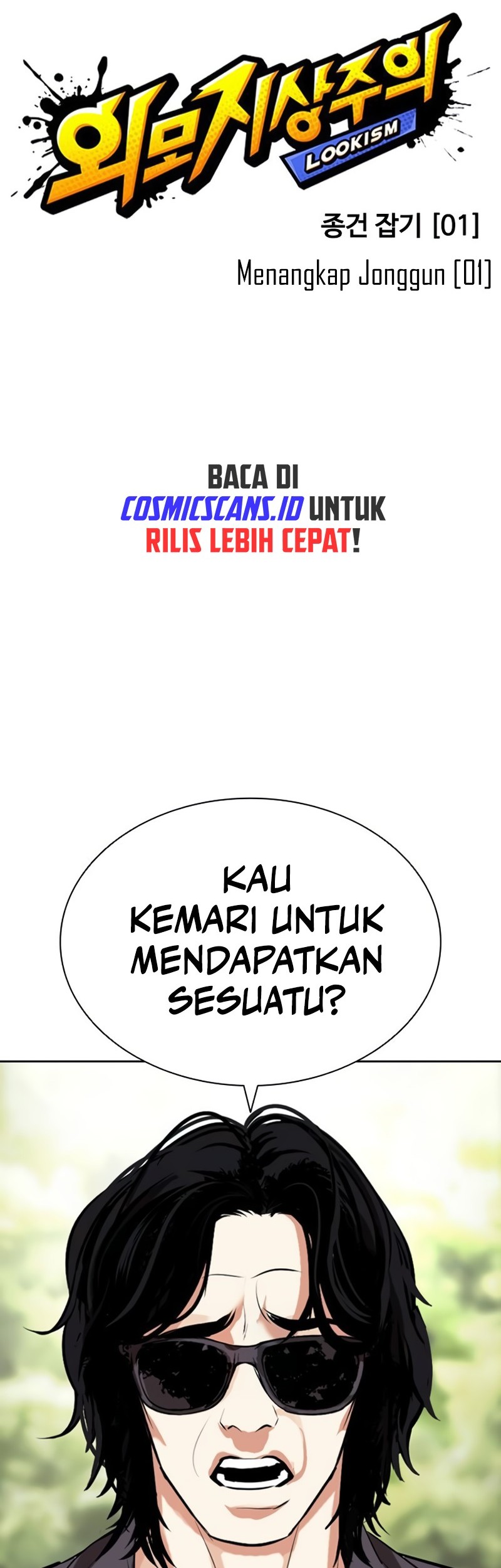 Lookism Bab 502 halaman 33