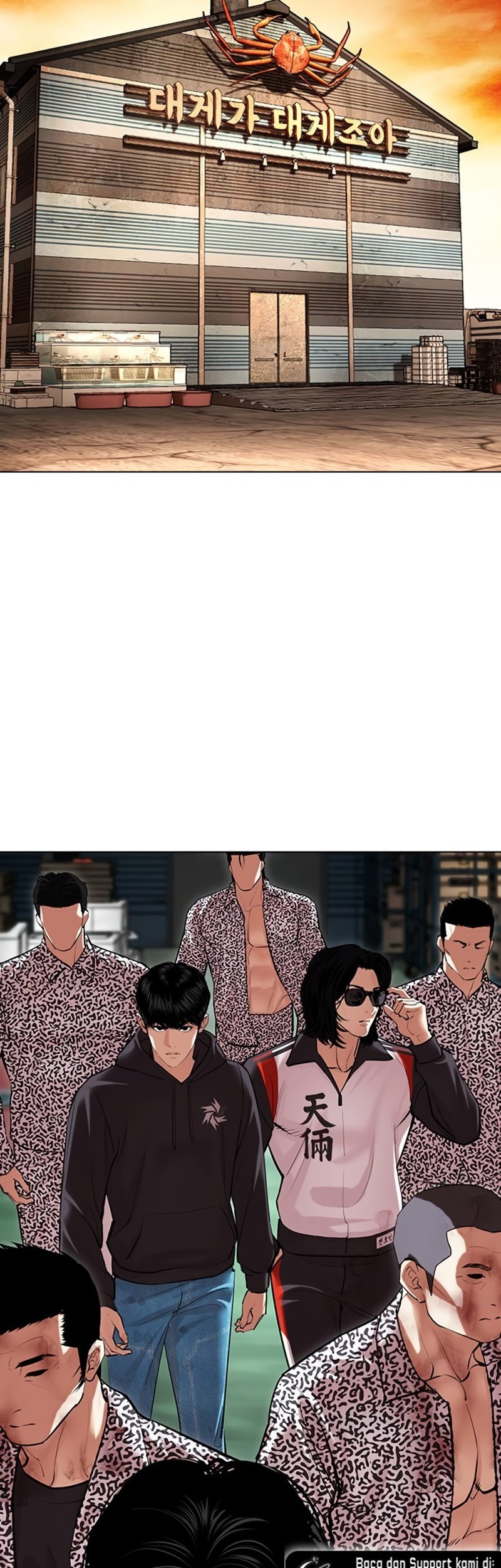 Lookism Bab 502 halaman 105