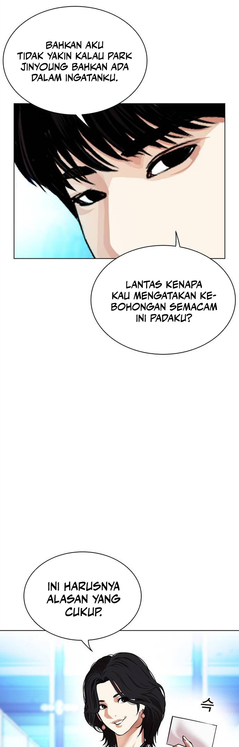 Lookism Bab 503 halaman 13