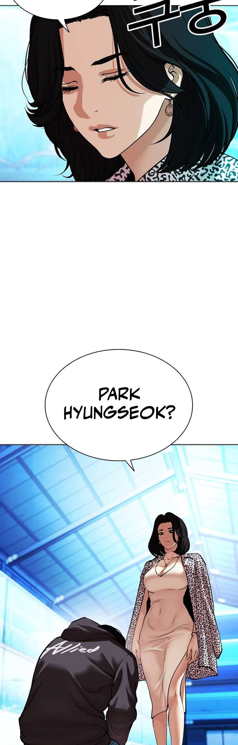Lookism Bab 503 halaman 17
