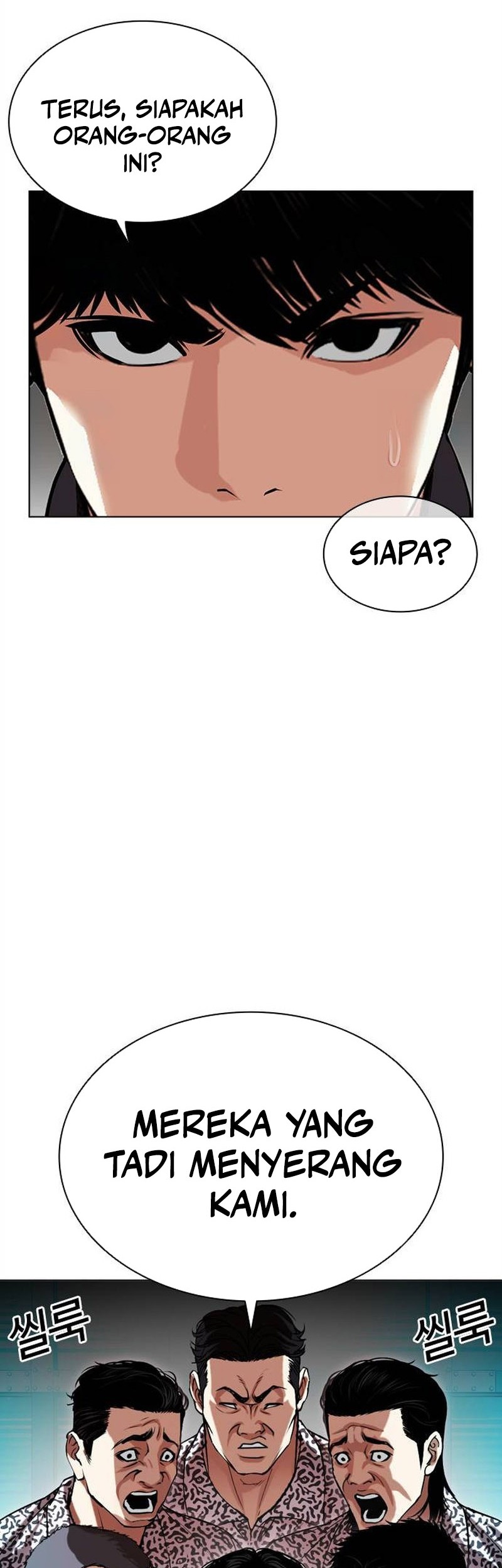 Lookism Bab 503 halaman 31