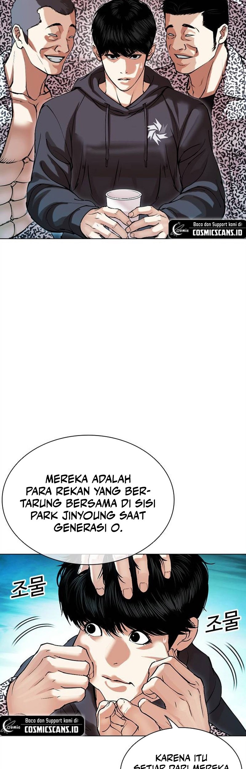 Lookism Bab 503 halaman 33