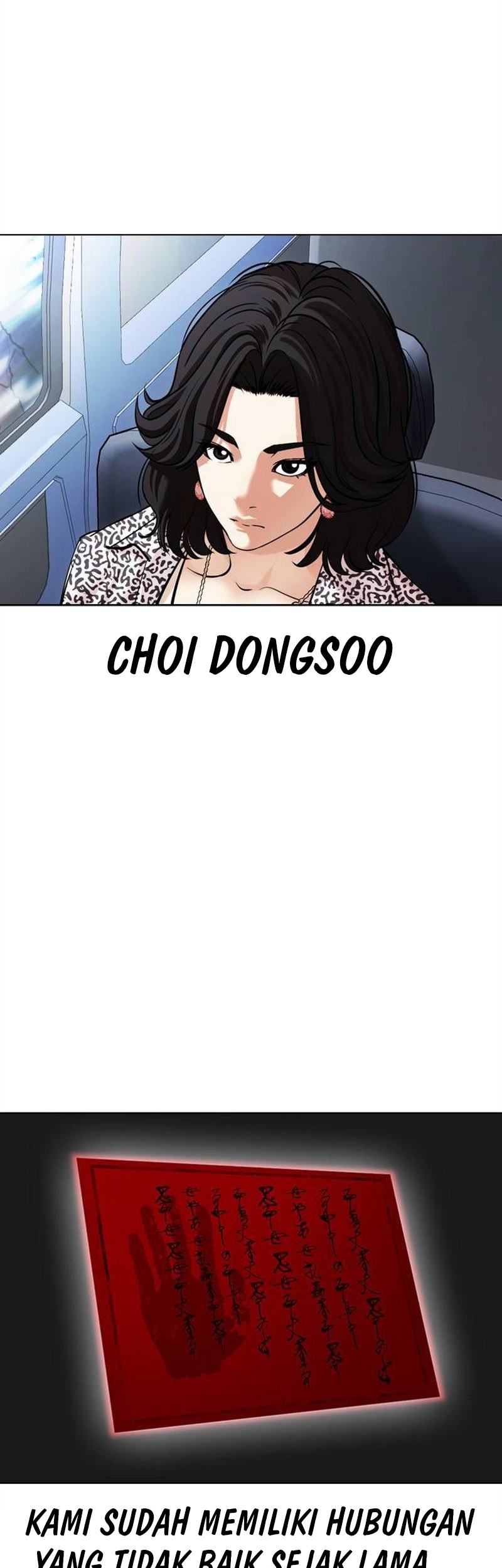 Lookism Bab 503 halaman 82