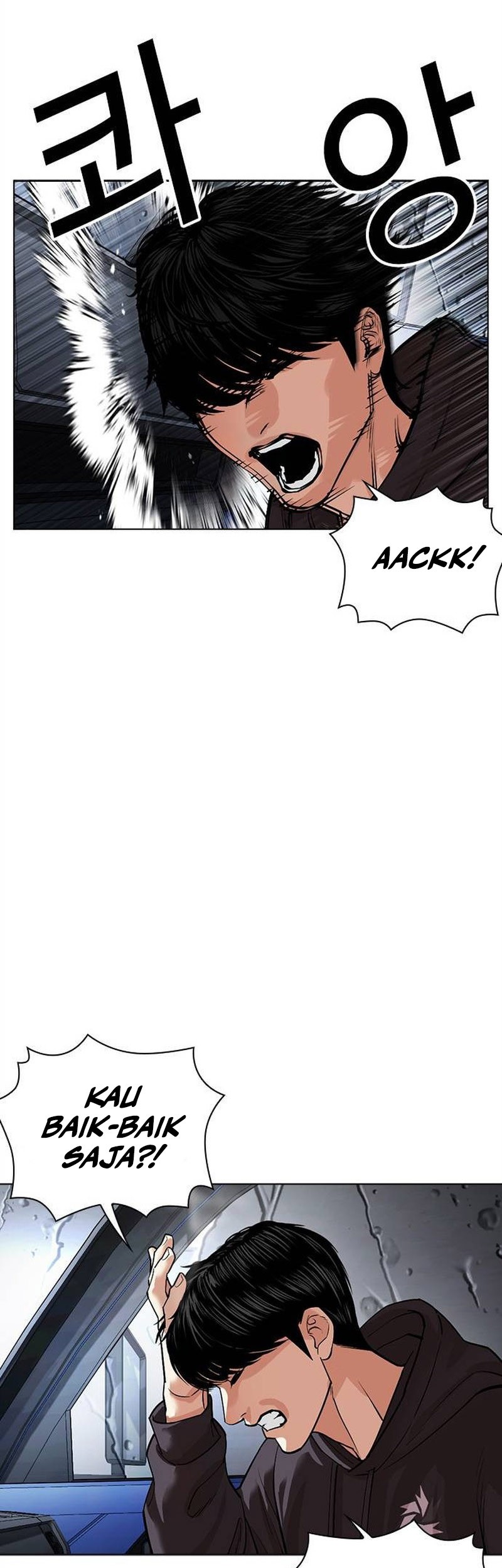 Lookism Bab 503 halaman 105