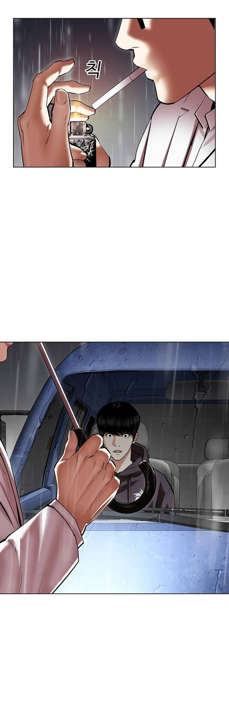 Lookism Bab 503 halaman 112