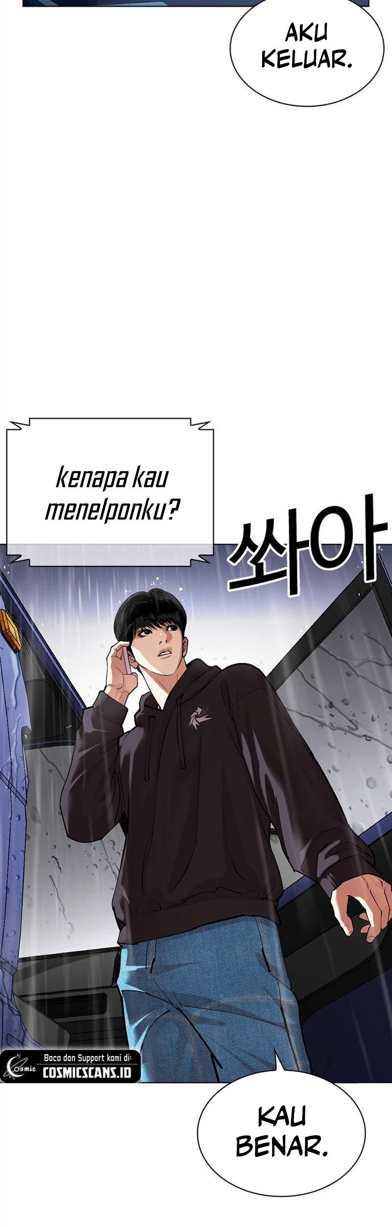 Lookism Bab 504 halaman 4