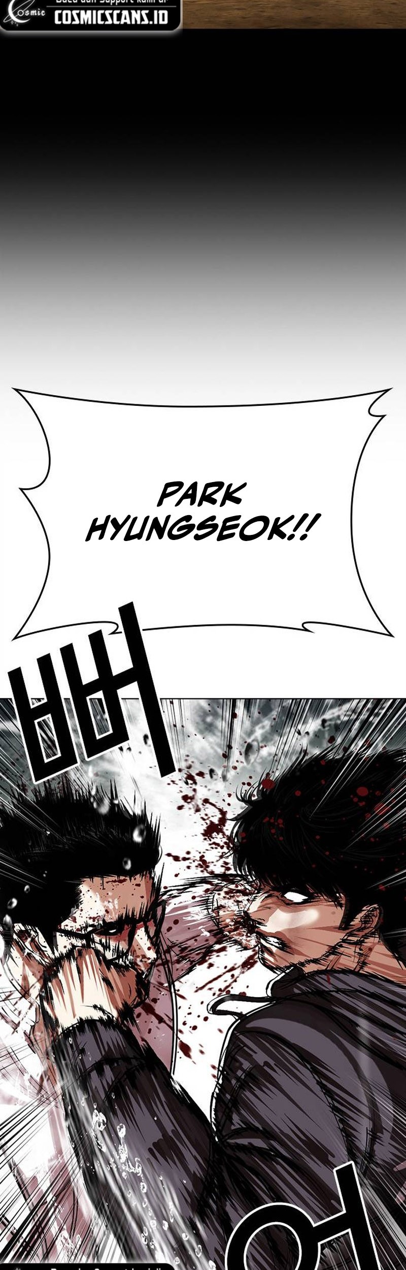 Lookism Bab 504 halaman 77