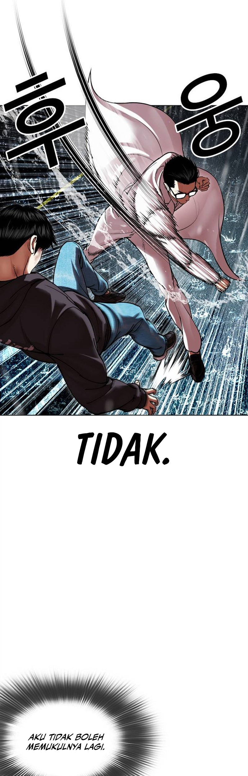 Lookism Bab 504 halaman 81