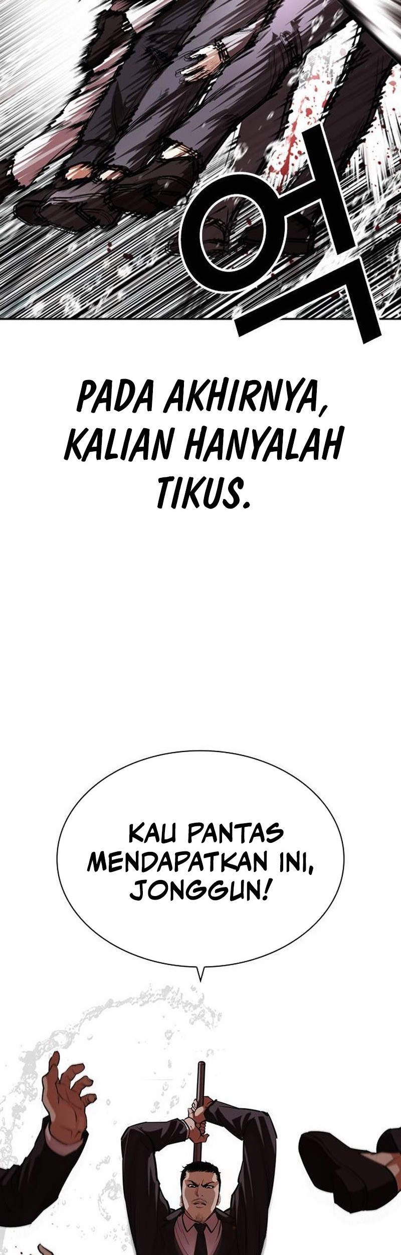 Lookism Bab 505 halaman 17