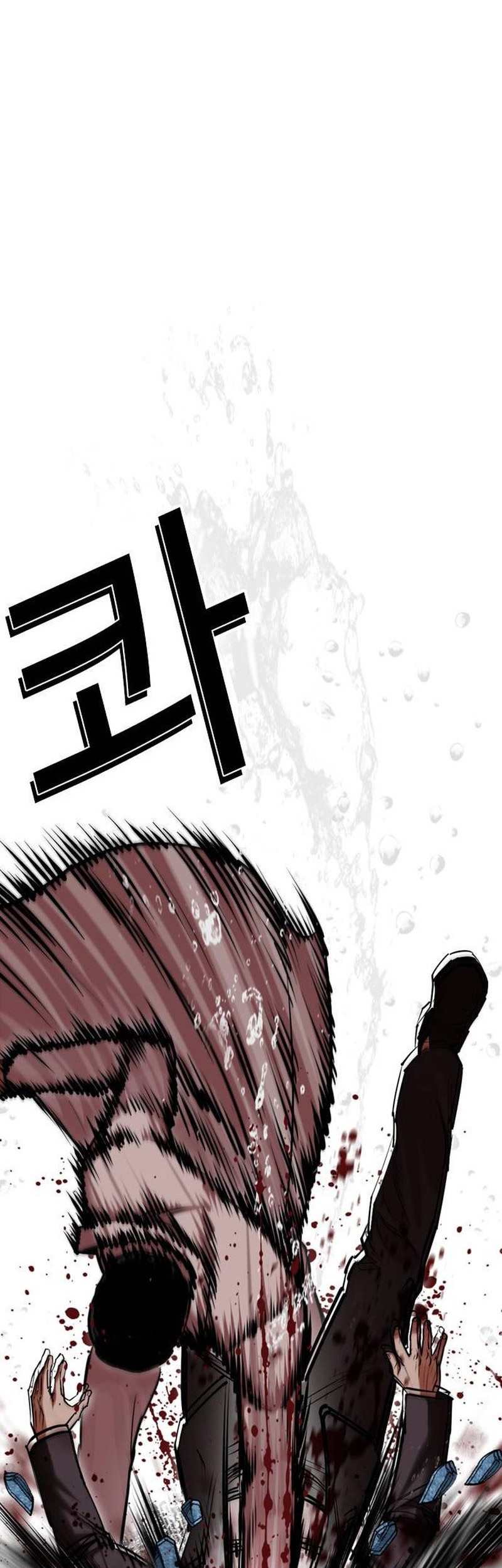 Lookism Bab 505 halaman 21