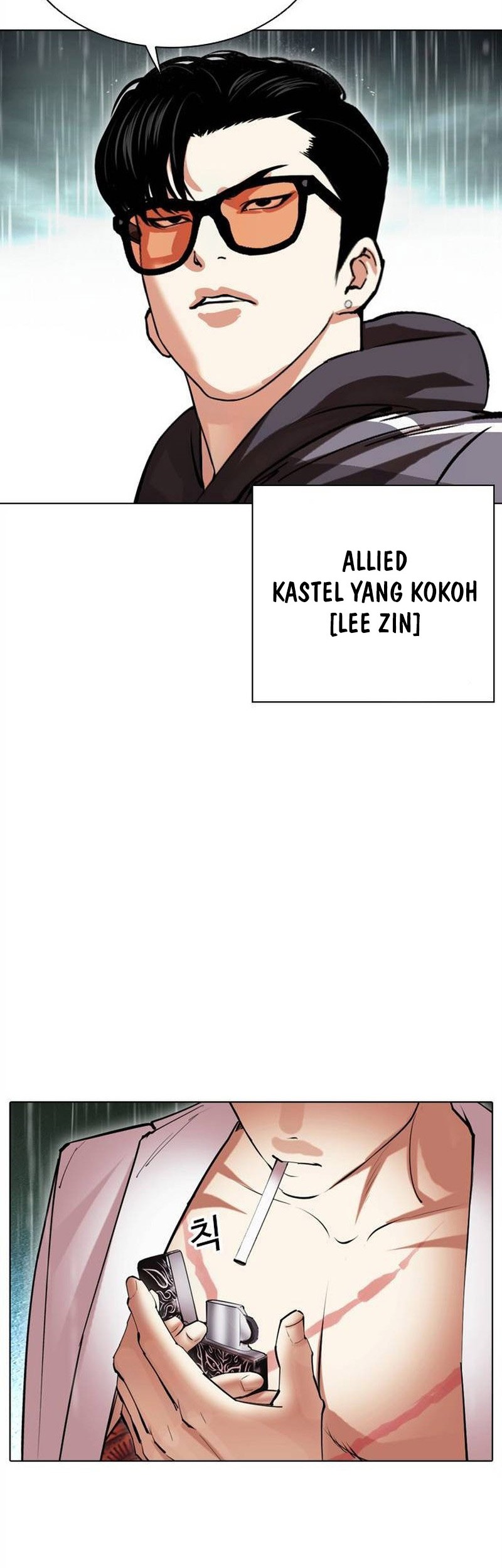 Lookism Bab 505 halaman 97