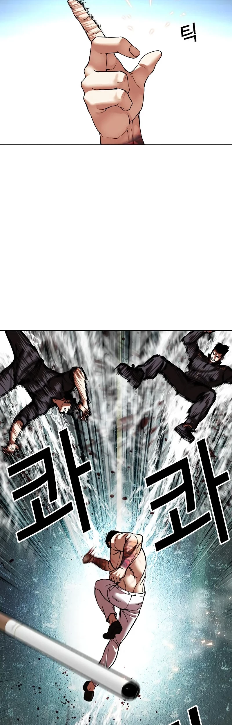 Lookism Bab 506 halaman 15