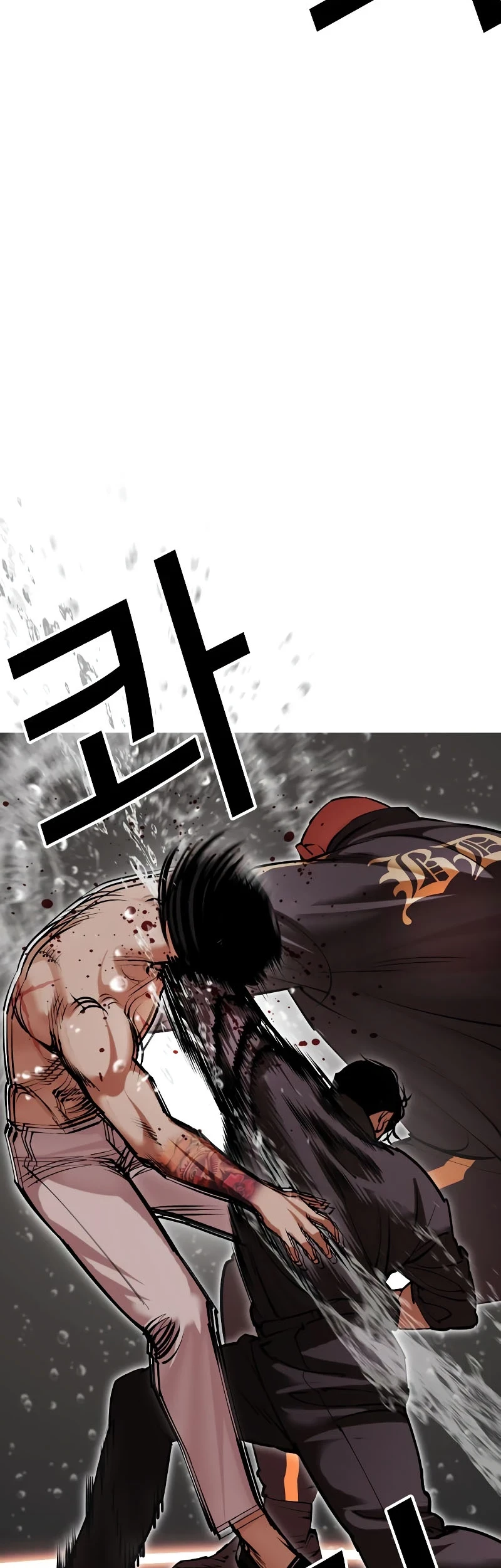 Lookism Bab 506 halaman 56