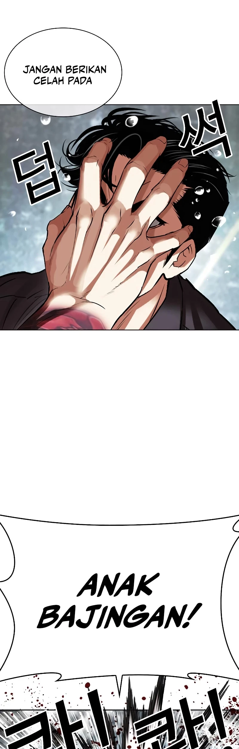 Lookism Bab 506 halaman 71