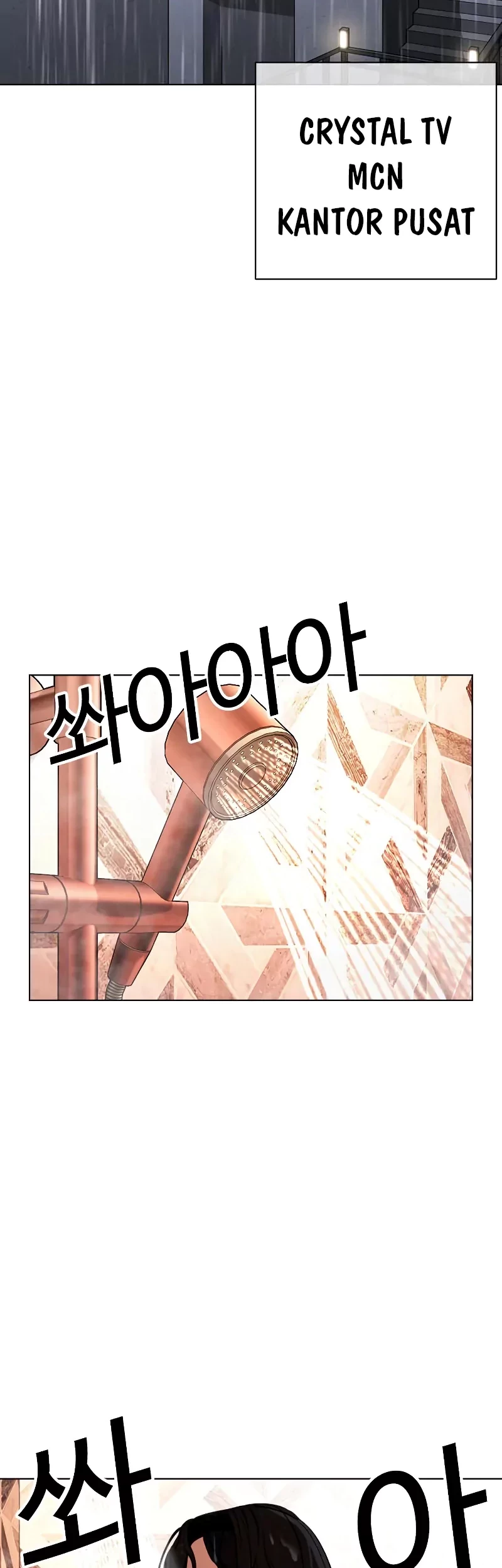 Lookism Bab 507 halaman 3
