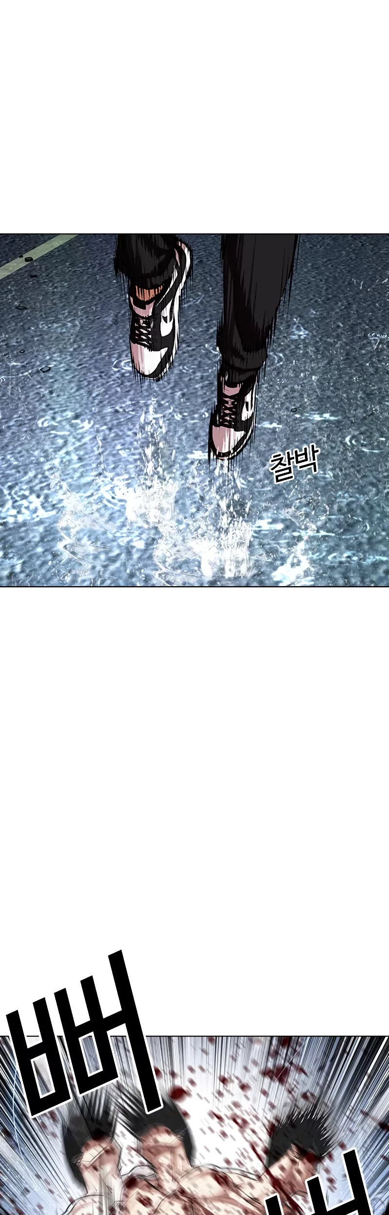 Lookism Bab 507 halaman 48
