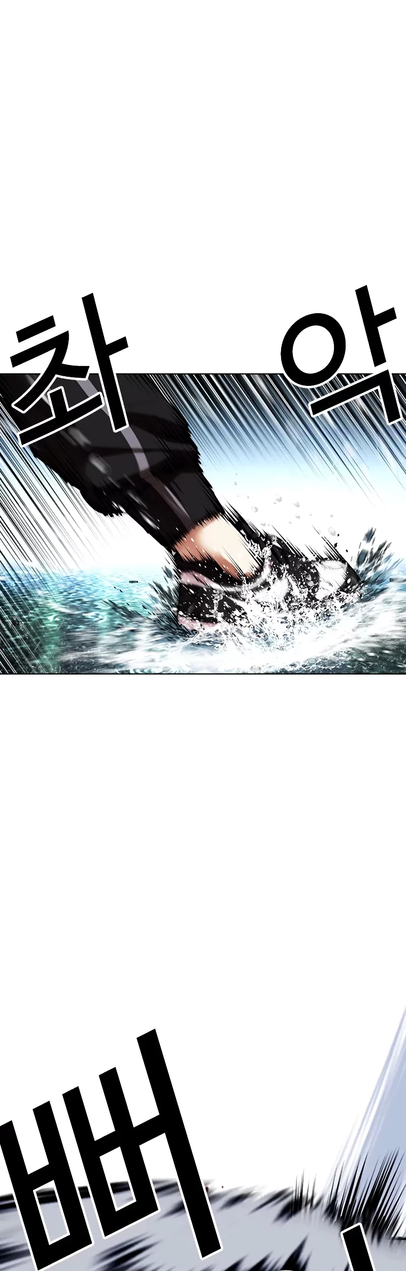 Lookism Bab 507 halaman 53