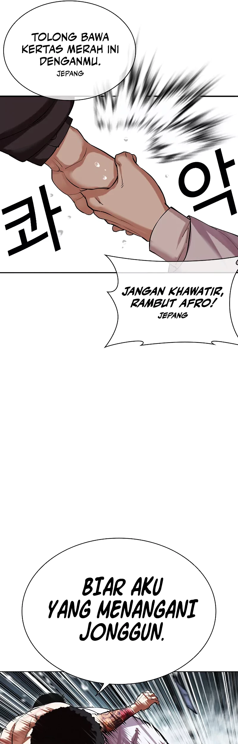 Lookism Bab 507 halaman 77