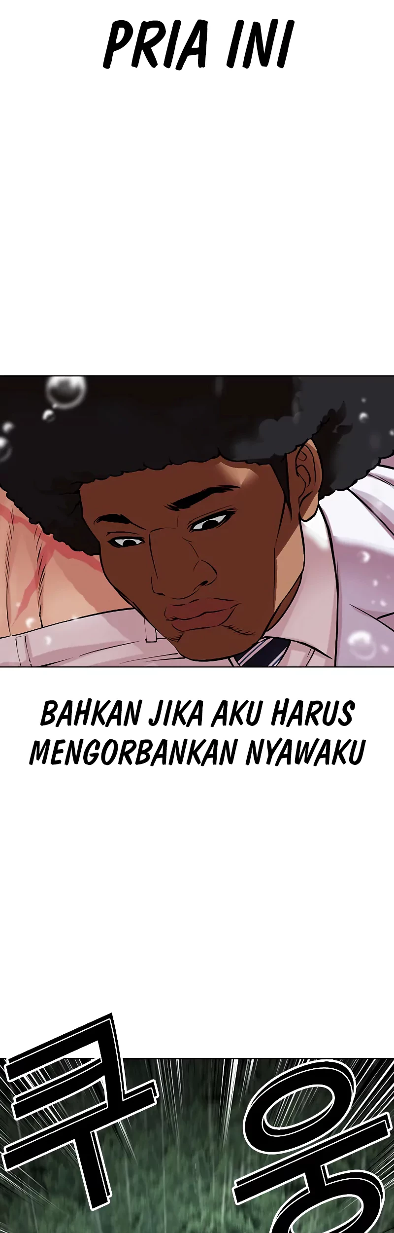 Lookism Bab 507 halaman 79