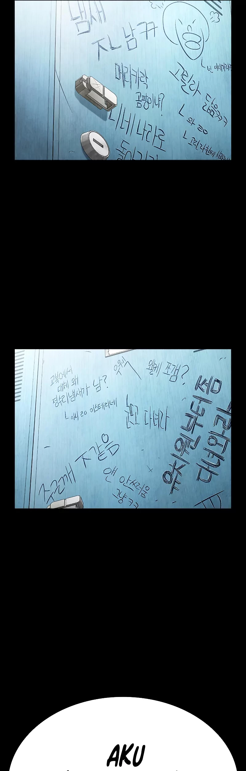 Lookism Bab 507 halaman 97