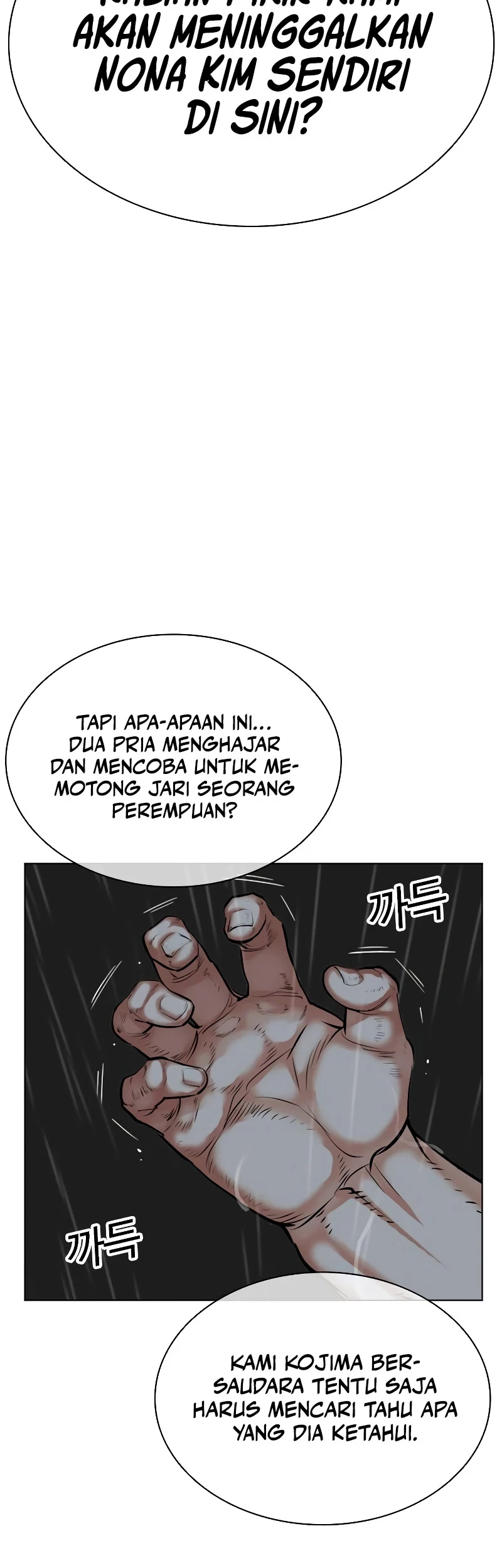 Lookism Bab 508 halaman 17