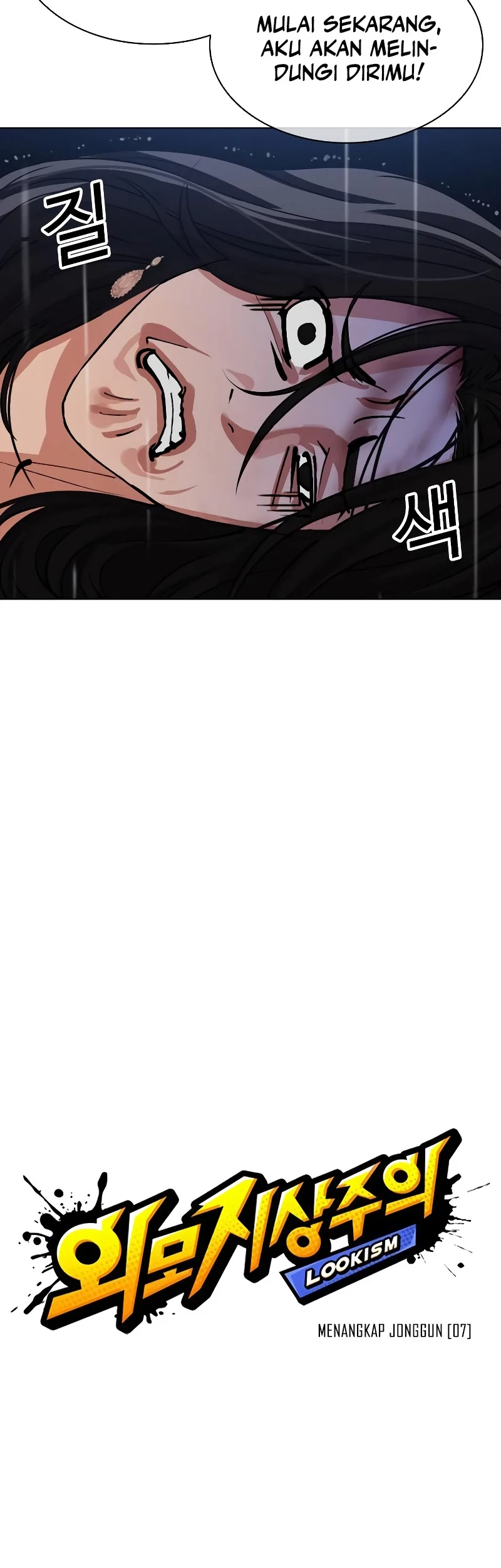 Lookism Bab 508 halaman 20